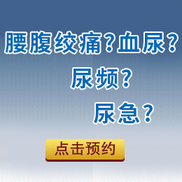 輸尿管結(jié)石發(fā)病會出現(xiàn)哪些癥狀？